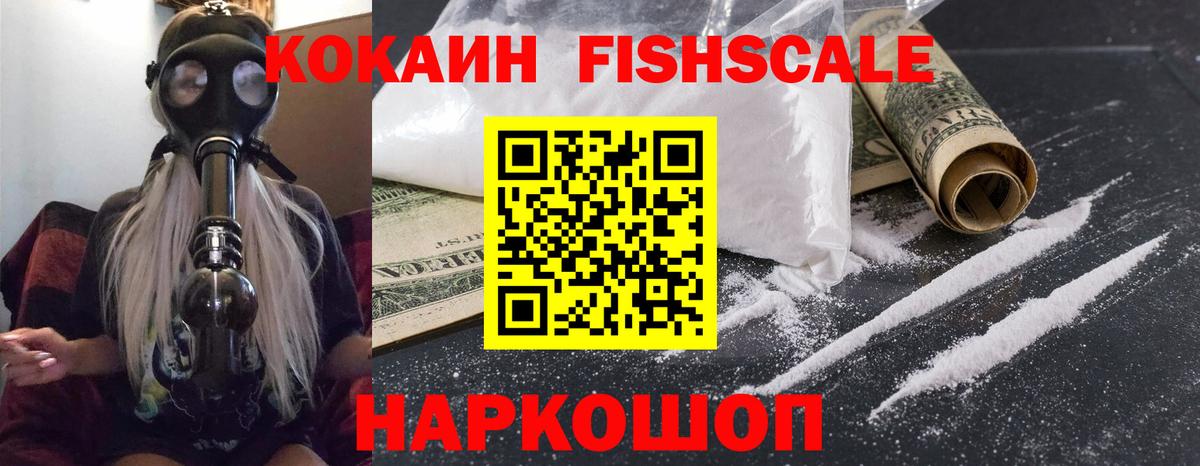 COCAIN Боливия Похвистнево