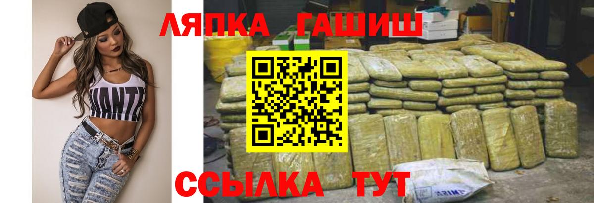 ГАШ индика сатива Похвистнево