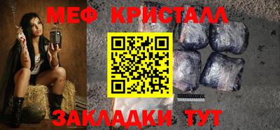 соль ск Бузулук