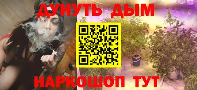 гидропоника Бугуруслан