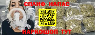 соль ск Бузулук