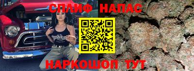 соль ск Бузулук