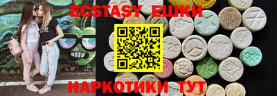 MDMA Будённовск