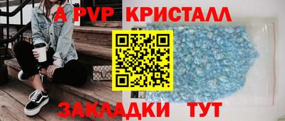 соль ск Бузулук