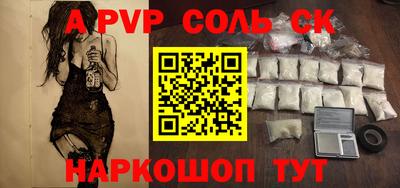 MDMA Будённовск