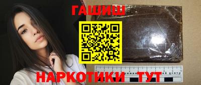 соль ск Бузулук