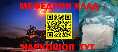 MDMA Будённовск