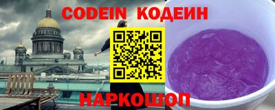 соль ск Бузулук