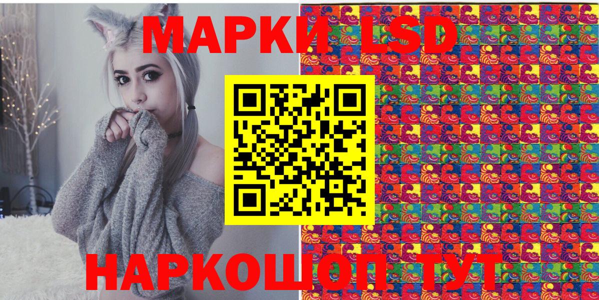 Марки NBOMe 1500мкг  Вход с VPN  Похвистнево 