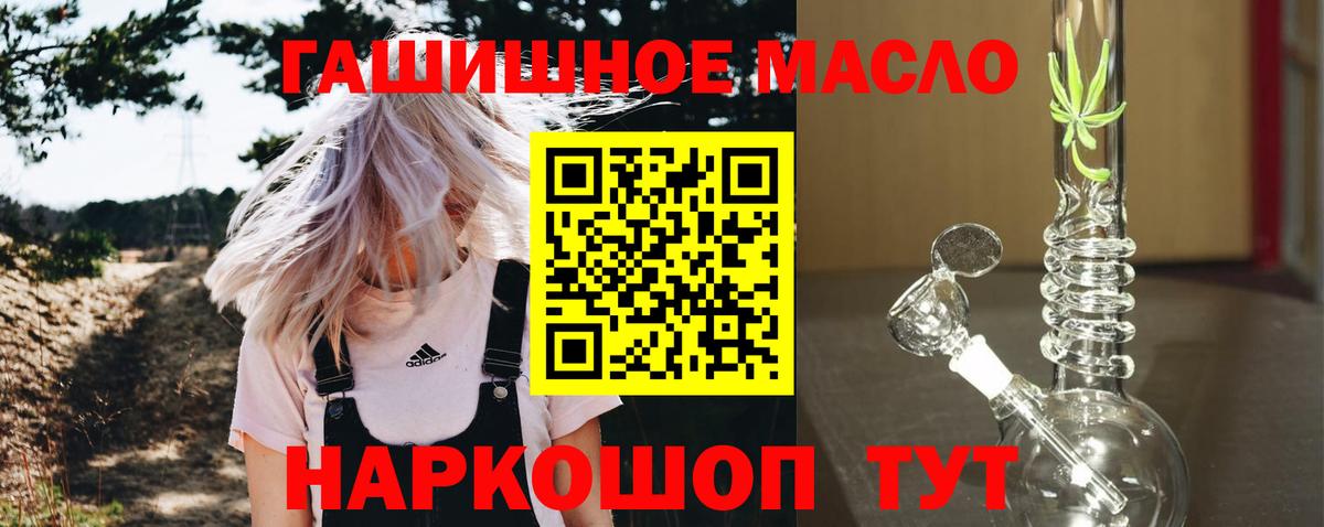 Дистиллят ТГК Wax Похвистнево