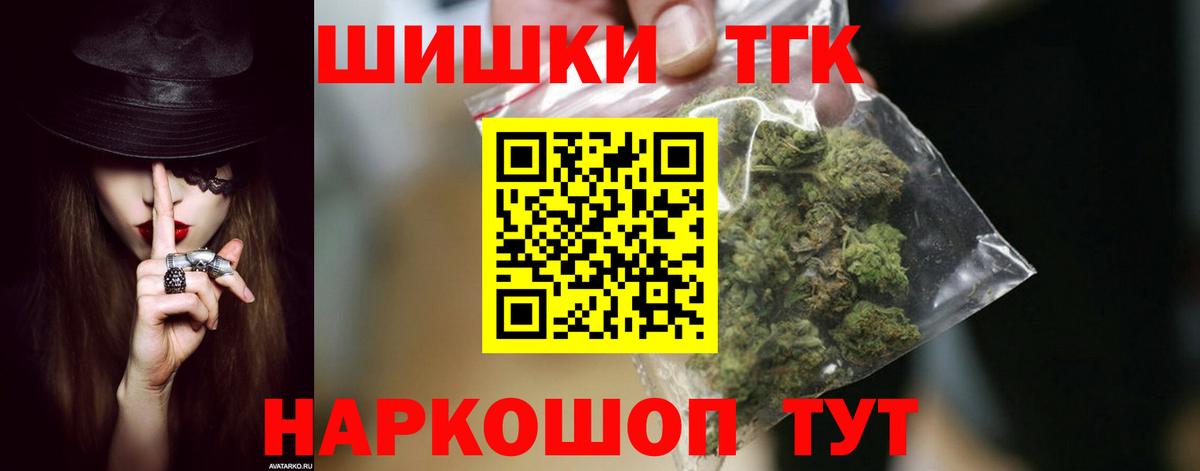 Канабис LSD WEED Похвистнево